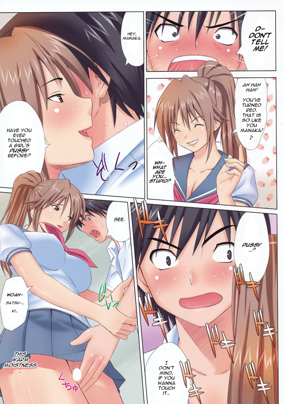 (SC41) [Muchi Muchi 7 (Sanagi Torajirou, Hikami Dan)] MuchiMuchi Bomber 5 (Ichigo 100%) [English] [_07