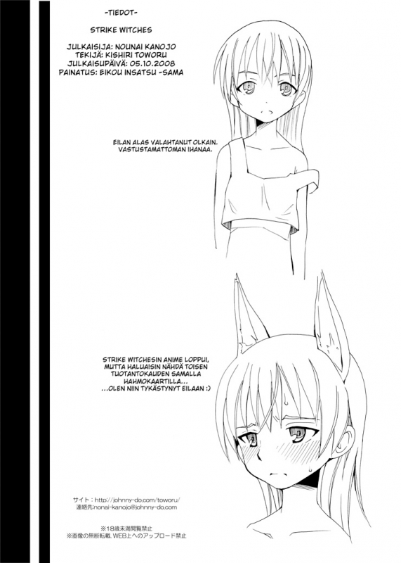 (SC41) [Nounai Kanojo (Kishiri Toworu)] Snow Land Witches (Strike Witches) [English]_22