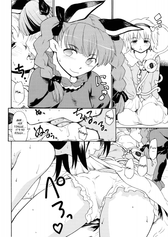 (SC41) [Paranoia Cat (Fujiwara Shunichi)] UNDERWORLD PET LIFE (Touhou Project) [English]_08