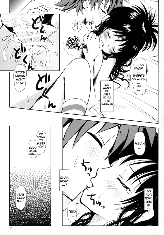 (SC41) [Shiawase Kanmiryou (Yuki Tomoshi)] R☆Mikan 2  (To LOVE-Ru) [English] [YQII]_15