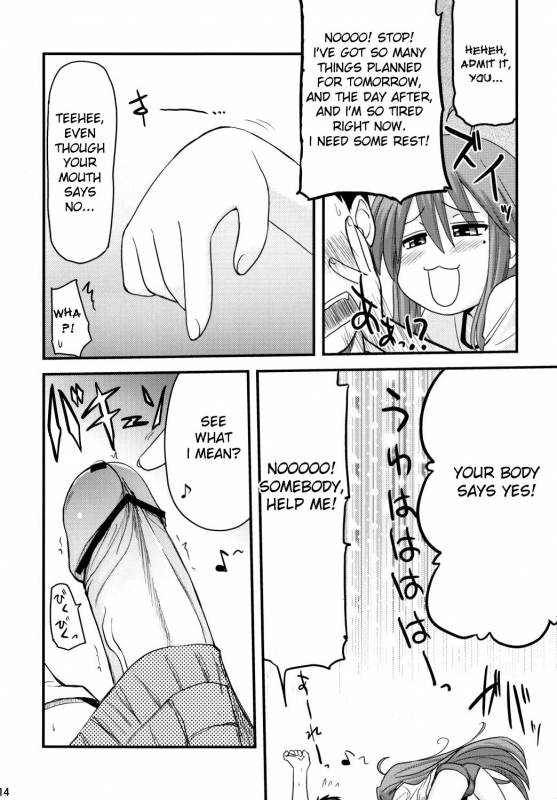 (SC41) [Shin Hijiridou Honpo (Hijiri Tsukasa)] Konata to OO Soushuuhen 4 Satsu Z_012