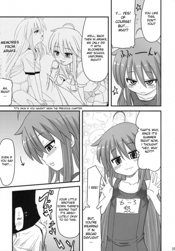 (SC41) [Shin Hijiridou Honpo (Hijiri Tsukasa)] Konata to OO Soushuuhen 4 Satsu Z_029