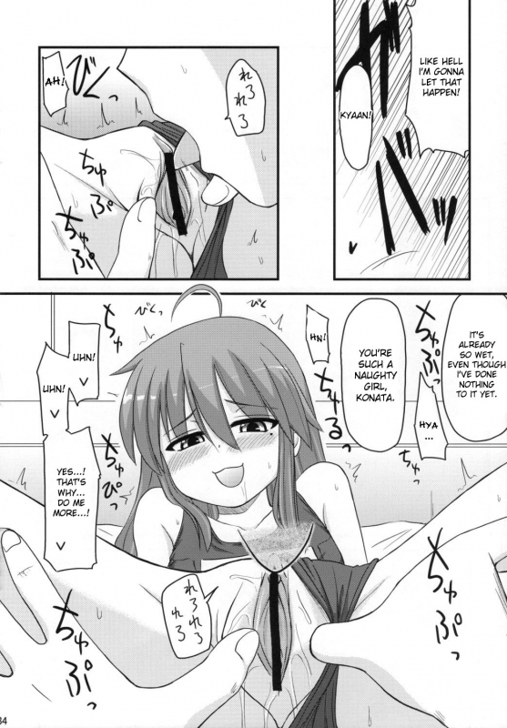 (SC41) [Shin Hijiridou Honpo (Hijiri Tsukasa)] Konata to OO Soushuuhen 4 Satsu Z_032