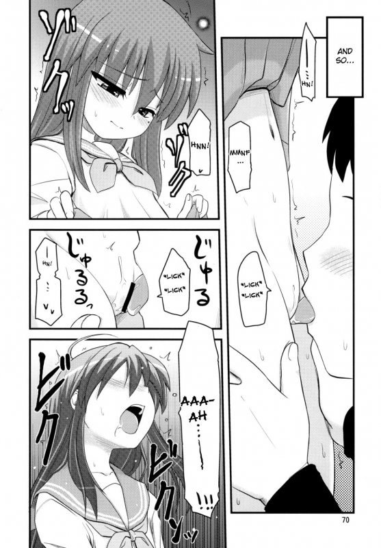 (SC41) [Shin Hijiridou Honpo (Hijiri Tsukasa)] Konata to OO Soushuuhen 4 Satsu Z_068