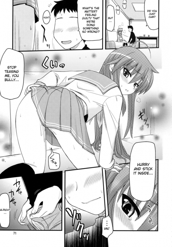 (SC41) [Shin Hijiridou Honpo (Hijiri Tsukasa)] Konata to OO Soushuuhen 4 Satsu Z_069