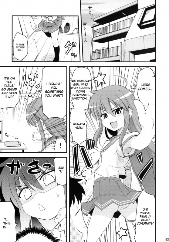 (SC41) [Shin Hijiridou Honpo (Hijiri Tsukasa)] Konata to OO Soushuuhen 4 Satsu Z_091