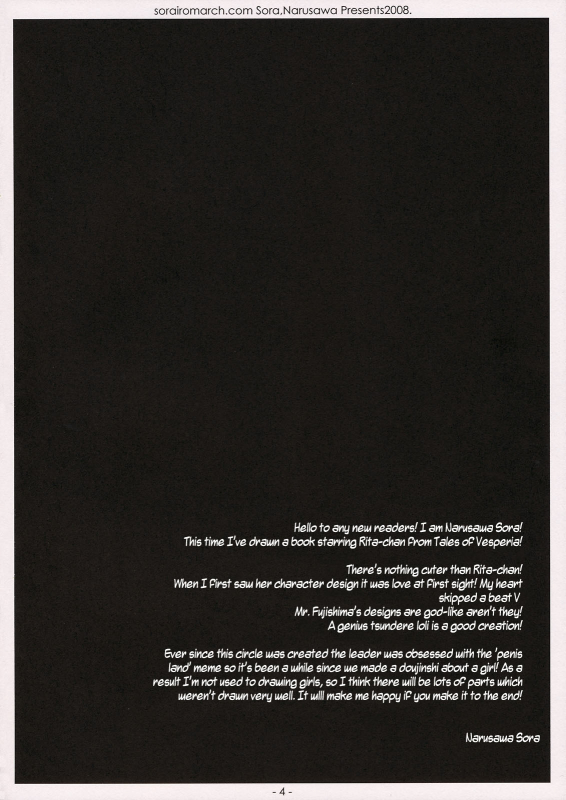 (SC41) [Sorairo March (Narusawa Sora)] Kawaii wa Seigi! (Tales of Vesperia) [English]_02