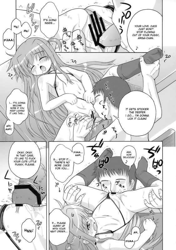 (SC41) [Taikan Kyohougumi (Azusa Norihee)] Kissa Midoriya ni _11