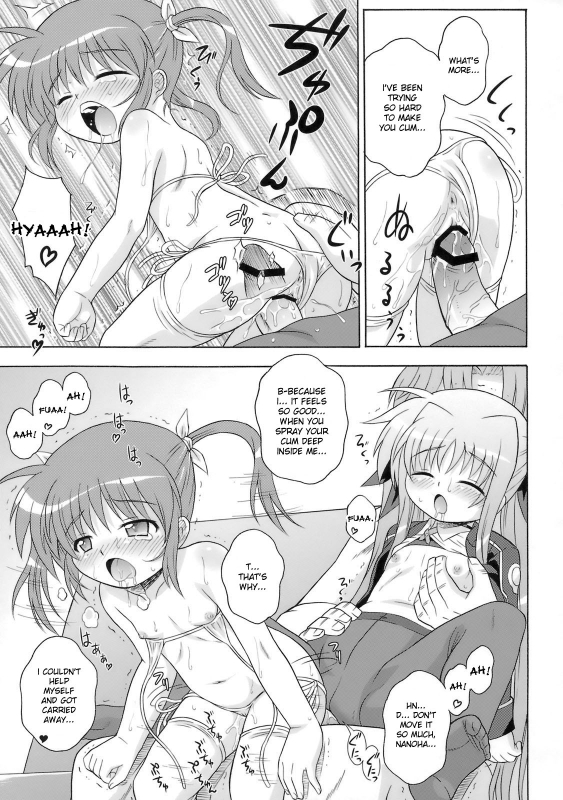 (SC41) [Taikan Kyohougumi (Azusa Norihee)] Kissa Midoriya ni _17