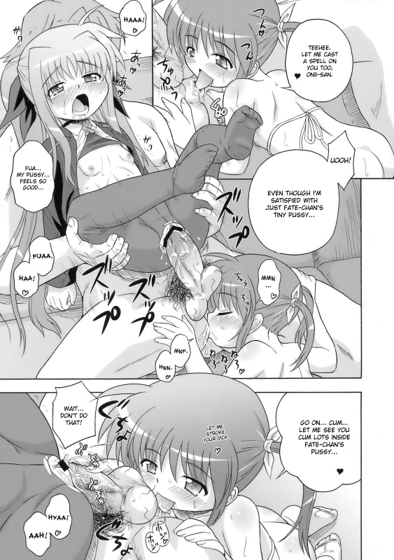 (SC41) [Taikan Kyohougumi (Azusa Norihee)] Kissa Midoriya ni _23