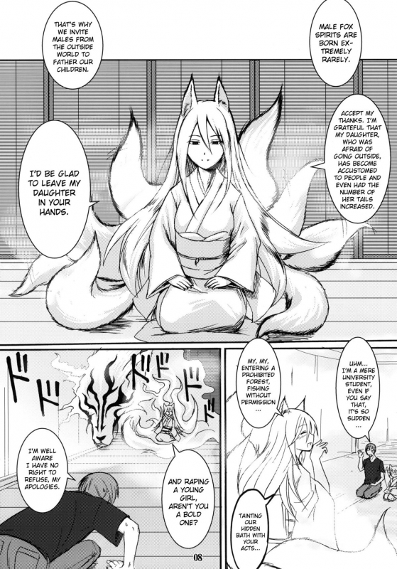 (SC41) [Tanmatsu Ijou (BadHanD)] Byakko no Mori Sono San [English] [biribiri]_06