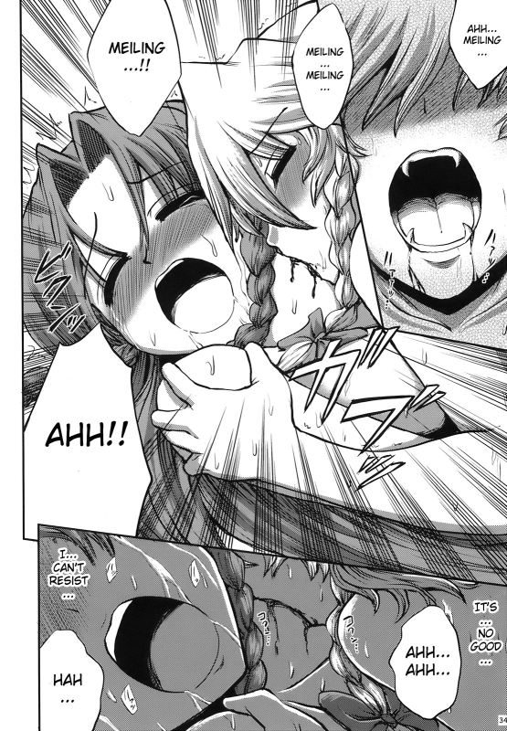 (SC41) [VISIONNERZ (Miyamoto Ryuuichi)] Maid to_35