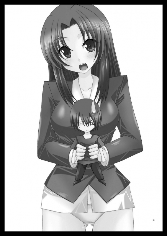 (SC41) [Valssu (Charu)] Tora Tora Tora 2! (Toradora!) [English]_01