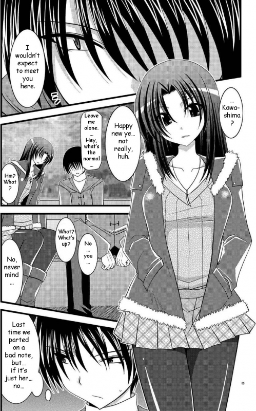 (SC41) [Valssu (Charu)] Tora Tora Tora 2! (Toradora!) [English]_03