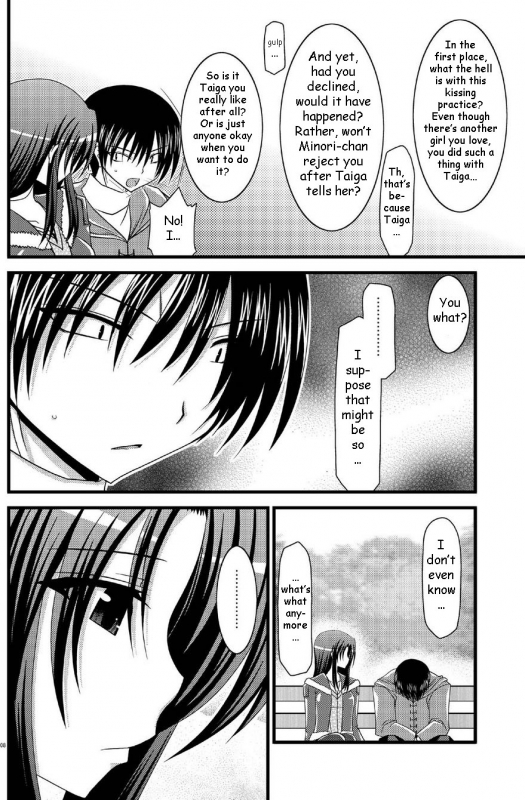 (SC41) [Valssu (Charu)] Tora Tora Tora 2! (Toradora!) [English]_06