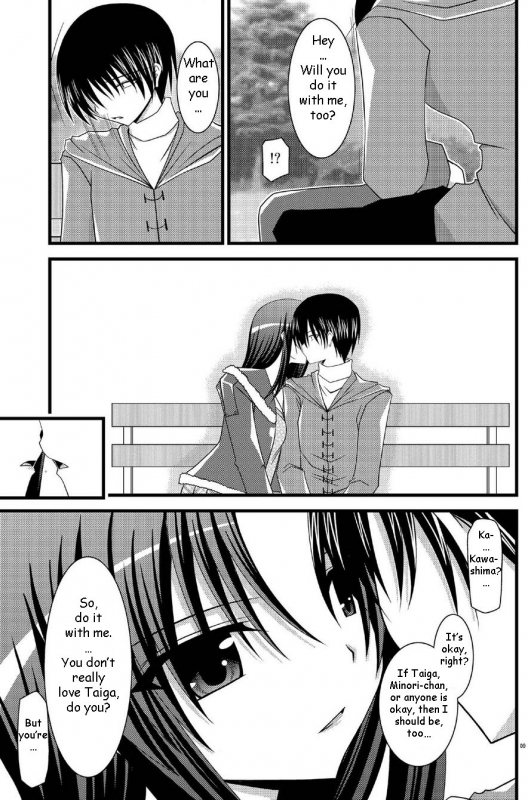 (SC41) [Valssu (Charu)] Tora Tora Tora 2! (Toradora!) [English]_07