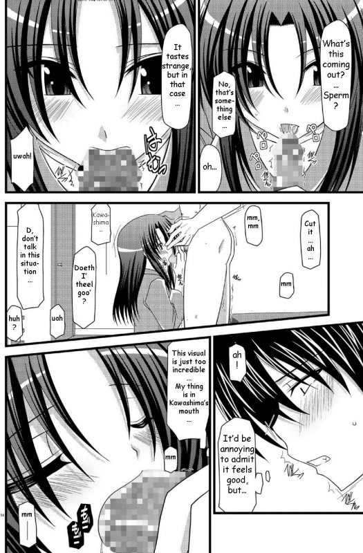 (SC41) [Valssu (Charu)] Tora Tora Tora 2! (Toradora!) [English]_12