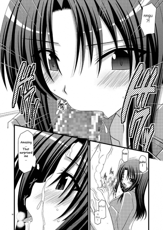 (SC41) [Valssu (Charu)] Tora Tora Tora 2! (Toradora!) [English]_14