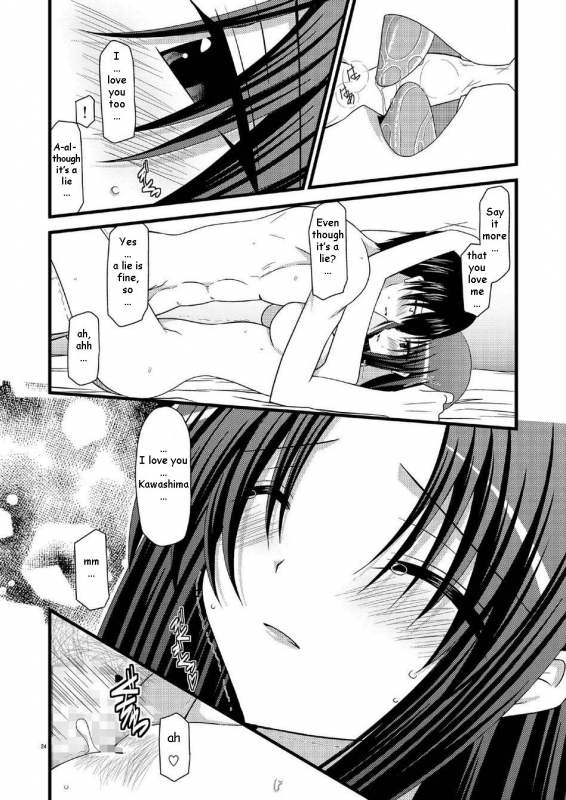 (SC41) [Valssu (Charu)] Tora Tora Tora 2! (Toradora!) [English]_22