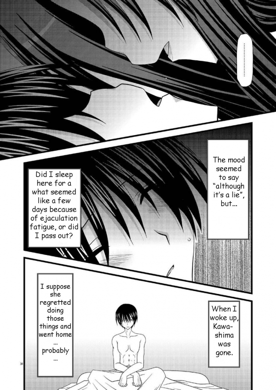 (SC41) [Valssu (Charu)] Tora Tora Tora 2! (Toradora!) [English]_28