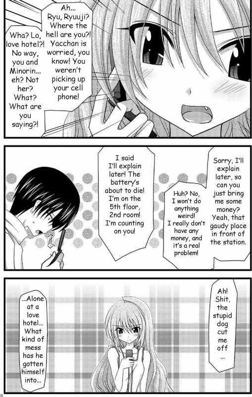 (SC41) [Valssu (Charu)] Tora Tora Tora 2! (Toradora!) [English]_30