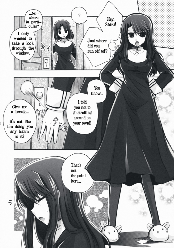 (SC42) [Alkaloid (Izumiya Otoha)] Forbidden Lovers (Kara no Kyoukai) [English]_04