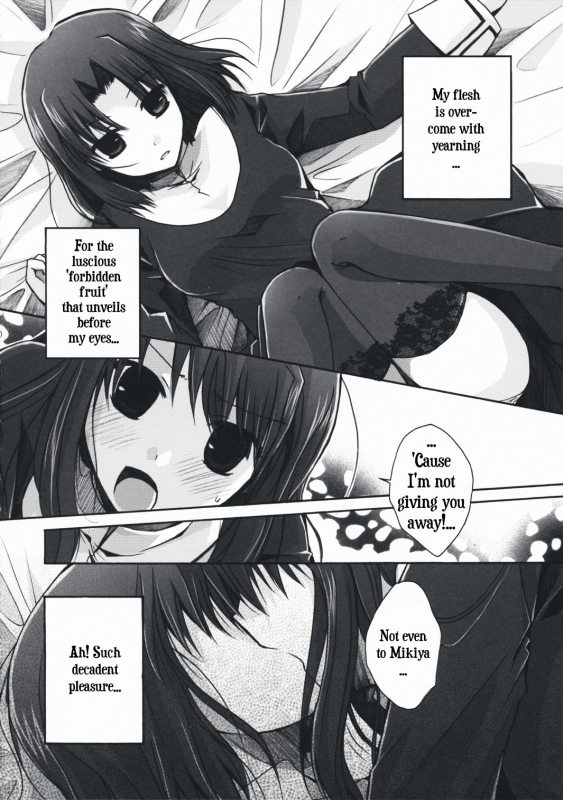 (SC42) [Alkaloid (Izumiya Otoha)] Forbidden Lovers (Kara no Kyoukai) [English]_08