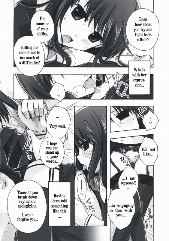 (SC42) [Alkaloid (Izumiya Otoha)] Forbidden Lovers (Kara no Kyoukai) [English]_10