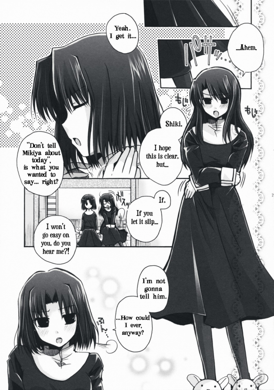 (SC42) [Alkaloid (Izumiya Otoha)] Forbidden Lovers (Kara no Kyoukai) [English]_17