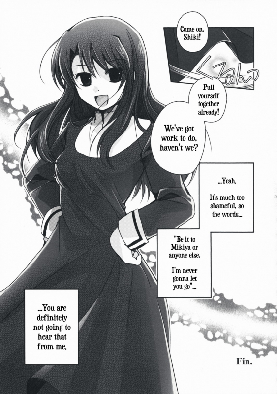 (SC42) [Alkaloid (Izumiya Otoha)] Forbidden Lovers (Kara no Kyoukai) [English]_19