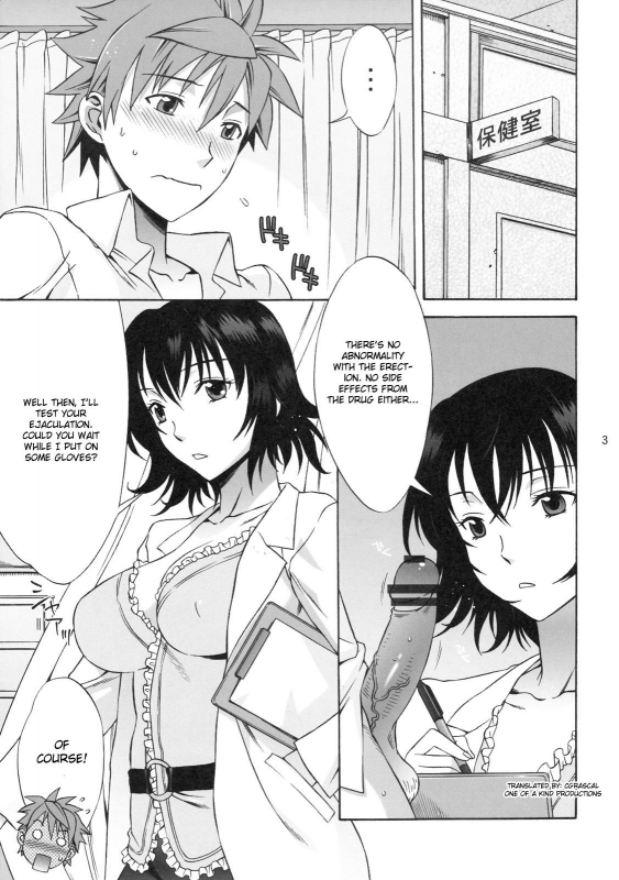 (SC42) [BANANAJAM (Hanzaki Jirou)] DON'T KISS MY TAIL !!! (To LOVE-Ru) [English]_01