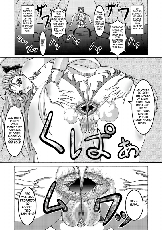 (SC42) [Bitch Bokujou (Bitch Bokujou)] Tenkuu no Bitch Tsuma [Heavenly Bitch Bride] (Dr_08