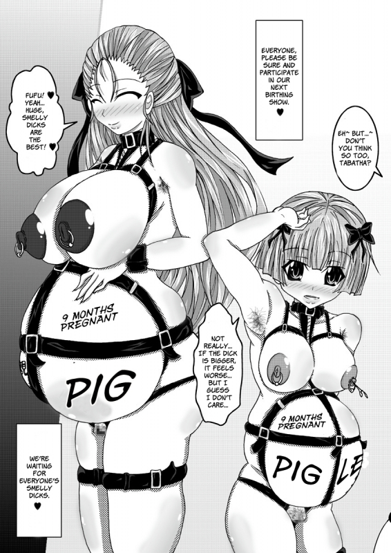 (SC42) [Bitch Bokujou (Bitch Bokujou)] Tenkuu no Bitch Tsuma [Heavenly Bitch Bride] (Dr_46