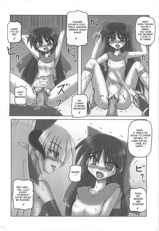 (SC42) [Crooked Navel (Sanada Kuro)] Dark Princess Side Story [English] [desudesu]_10