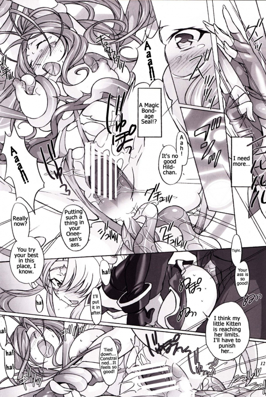 (SC42) [Dark battery (Myouga)] Yamiyo ni Utau Hinadori no Koe (Ah! My Goddess) [English] [Malmanous]_10