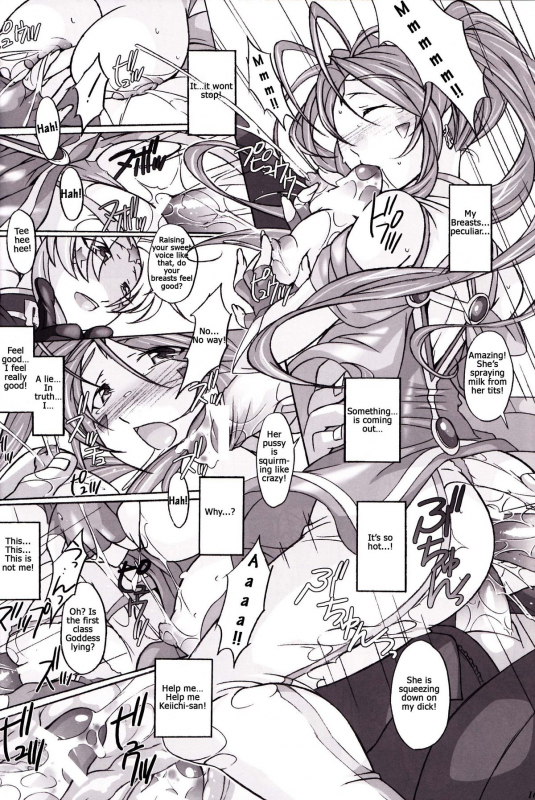 (SC42) [Dark battery (Myouga)] Yamiyo ni Utau Hinadori no Koe (Ah! My Goddess) [English] [Malmanous]_14