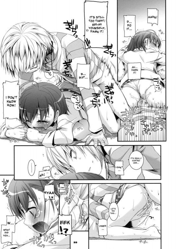 (SC42) [Digital Lover (Nakajima Yuka)] D.L. action 46 (Toaru Majutsu no Index) [English] [desudesu]_37