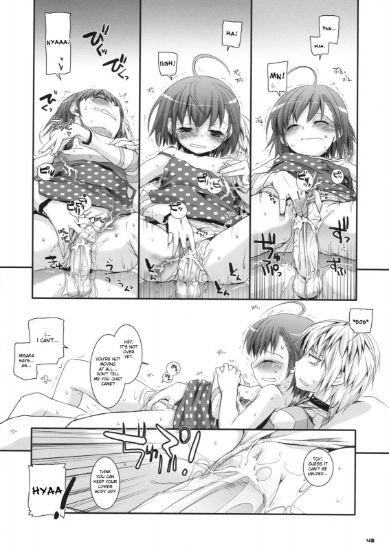 (SC42) [Digital Lover (Nakajima Yuka)] D.L. action 46 (Toaru Majutsu no Index) [English] [desudesu]_40