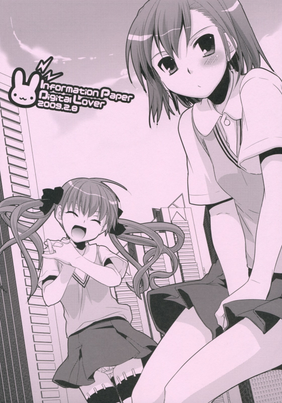 (SC42) [Digital Lover (Nakajima Yuka)] D.L. action 46 (Toaru Majutsu no Index) [English] [desudesu]_50