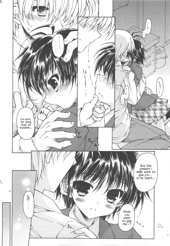 (SC42) [KONOHA (Homigiwa Ichiyou)] Stay as sweet as you are (THE iDOLM@STER) [English]_04