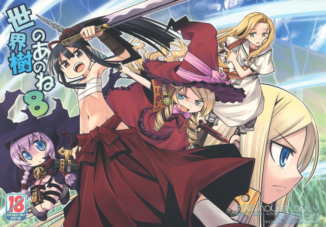 (SC42) [Kazeuma (Minami Star)] Sekaiju no Anone 8 (Etrian Odyssey) [English] {SaHa}_00