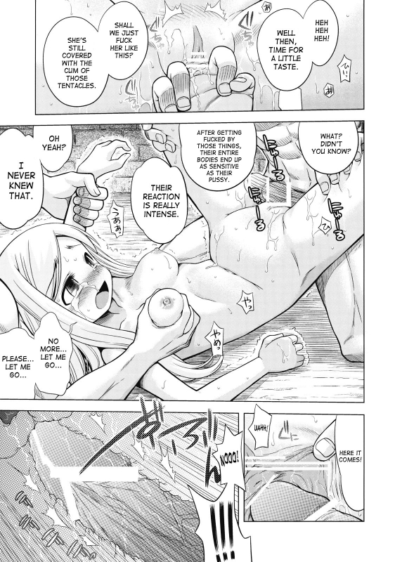 (SC42) [Kazeuma (Minami Star)] Sekaiju no Anone 8 (Etrian Odyssey) [English] {SaHa}_19