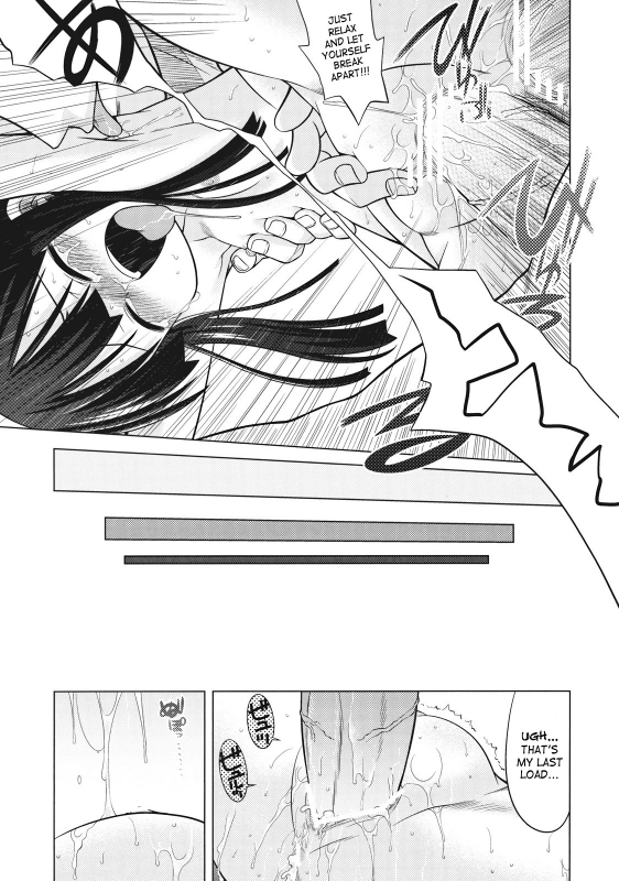 (SC42) [Kazeuma (Minami Star)] Sekaiju no Anone 8 (Etrian Odyssey) [English] {SaHa}_35