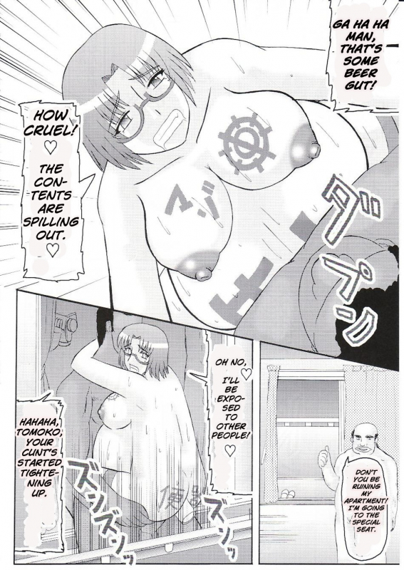 (SC42) [Kyoten Heichou (Iwai Takeshi)] Daraku Ninpu Tsuma 3  Fallen Pregnant Wife 3 [English] [Brolen]_18