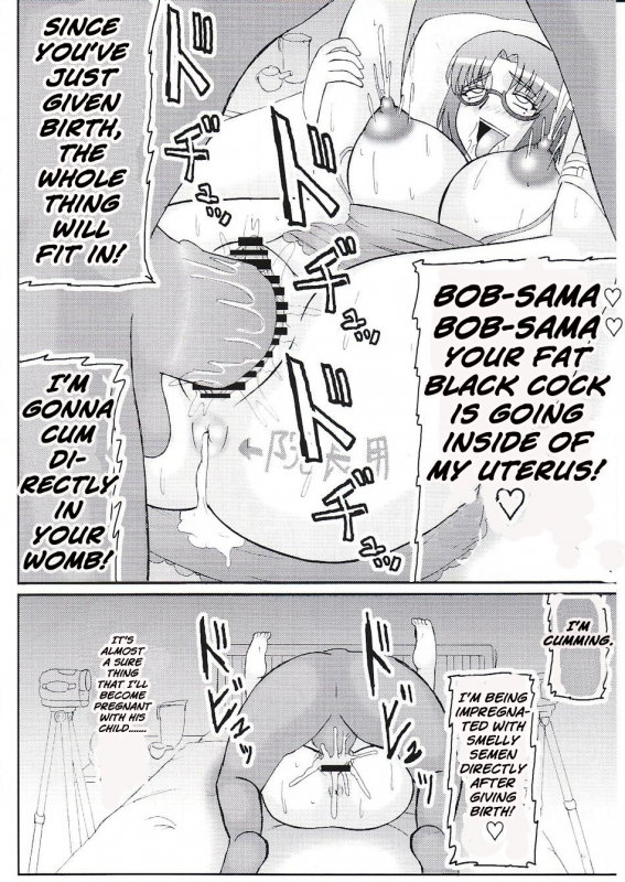 (SC42) [Kyoten Heichou (Iwai Takeshi)] Daraku Ninpu Tsuma 3  Fallen Pregnant Wife 3 [English] [Brolen]_26