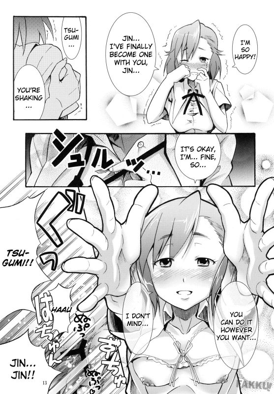 (SC42) [Marukaya (Hiro Kazuki)] Tsugunagi (Kannagi) [English]_16