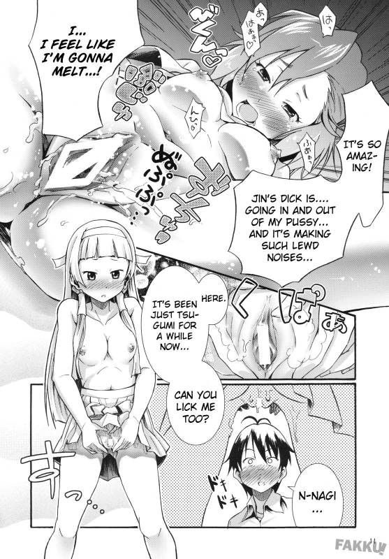 (SC42) [Marukaya (Hiro Kazuki)] Tsugunagi (Kannagi) [English]_17