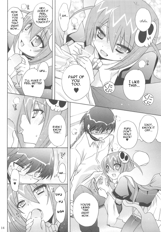 (SC42) [Platina Blonde (Mizutama)] Chikuchou Chocolate (The World God Only Knows) [English] [Kibitou_12