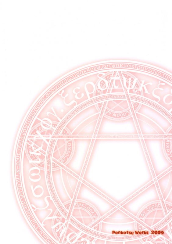 (SC42) [Ponkotsu Works] Toaru Sister-san no Shojo wa Zettai Taisetsu ni ne! (Toaru _21