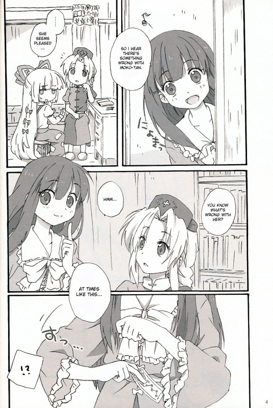 (SC42) [canaria mint (kona)] Slow Resurrection (Touhou Project) [English] [desudesu]_02